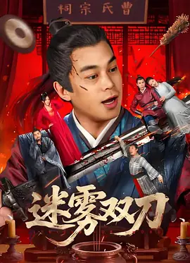 美女拔萝卜